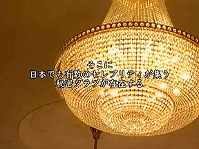 A great femdom Asian movie with a lot of slaves – FreePron.Org