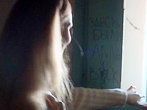 Hawt non-professional cutie getting her hairless twat fucked on balcony – FreePron.Org